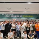 주식회사 동원과학 이미지