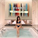 세븐일레븐 양평덕수리점 | 경기도 양평 생각속의 집 감성 펜션 독채 숙소 후기