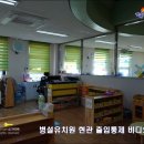 고암초 병설유치원 이미지