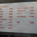 자매반찬집 네이버블로그