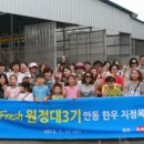 한우목장 이미지