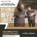 솔레아스풋볼 이미지