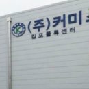 (주)신양 이미지