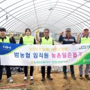 서산시친환경농업협동조합