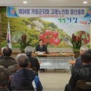 고제경로당 이미지