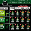​[여의도 카페 교토퍼펙트말차] 말차덕후 심장 뛰게 하는 신규오픈 핫플, IFC몰 카페 솔직 내돈내산 후기