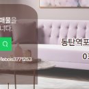 동탄역광장공인중개사사무소 이미지