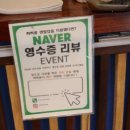 찌찌뽕