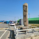 임자 전장포 새우젓토굴 이미지