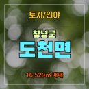 유비공인중개사사무소 이미지