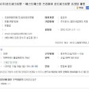 조원관광진흥(주) Daum카페