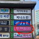 바비걸네일&속눈썹
