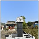 충주지씨 열녀각 이미지