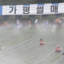 청평사계절펜션 이미지