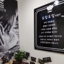 모란빵집