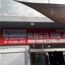 원진상사 네이버블로그