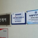 연스킨케어 - 춘천시 춘천순환로 79 | 연스킨케어