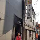 삼진어묵역사관견학 이미지