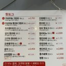 세천떡볶이와 핫도그의 만남! 계명대학교맛집으로도 핫한 명랑핫도그 세천점 후기