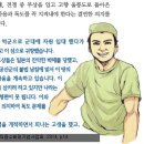 독도의용수비대기념사업회
