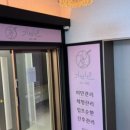 다이어트연구소 온