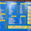 청와대반점 이미지