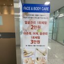 코리아나뷰티센터무실점