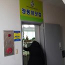 장풍이닷컴 이미지