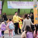 인천숭의초등학교 이미지