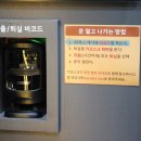 르하임스터디카페인천만수점 네이버블로그