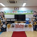 동산초등학교 병설유치원 이미지