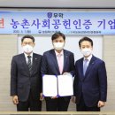 무학축산