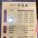 원할머니보쌈 종로5가점 이미지