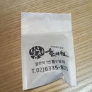 김홍경의 신농백초한의원 이미지