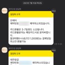 케이수학 네이버블로그