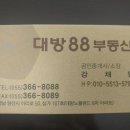 범어가마솥 이미지