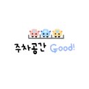 송호공인중개사사무소 이미지