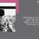 기억의 습작 - 전람회 이미지