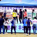 가수묘희모교 총동문회 / 충북옥천 우산초등학교총동문잔치 -1 이미지