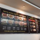 알통떡강정 - 의정부시 평화로190번길 8 | 알통떡강정