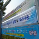 수완주유소 이미지