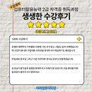 컴퓨터활용능력2급자격증 이미지