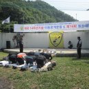 하이웨이네트 이미지
