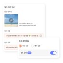 인포크