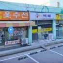 수정옷수선 네이버블로그