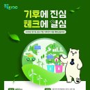 (주)베스트원 인터내셔날 이미지