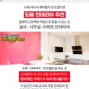 오상빈정형외과의원 이미지