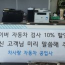 고향자동차정비공업사 네이버블로그