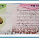 서선초등학교 이미지