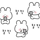 남가좌야채